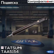 ����������� ������ ������� Honda Civic -09 Tatsumi ���. TAA5154 TAA5154 ����