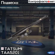 ����������� ������ ������� Suzuki SX4 06- Tatsumi ���. TAA5201 TAA5201 ����