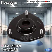����� ������������ �������� L/R Mitsubishi Carisma 99- Tatsumi ���. TAG1039 TAG1039 ����
