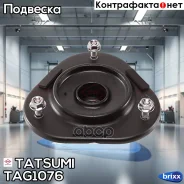 ����� ������������ �������� L/R Toyota Corolla 97- Tatsumi ���. TAG1076 TAG1076 ����