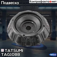 ����� ������������ ��������� (��� ����������) Hyundai Solaris 10- Tatsumi ���. TAG1088 TAG1088 ����
