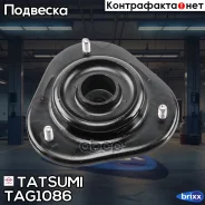 ����� ������������ �������� L/R Toyota Cami 99- Tatsumi ���. TAG1086 TAG1086 ����