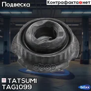 ����� ������������ �������� L/R AUDI Q7 06-Porsche Cayenne 02- Tatsumi ���. TAG1099 TAG1099 ����