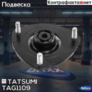����� ������������ ��������� (��� ����������) Honda Civic/CR-V 01- Tatsumi ���. TAG1109 TAG1109 ����
