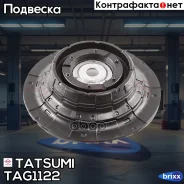 ����� ������������ ��������� (��� ����������) VW Transporter 03- Tatsumi ���. TAG1122 TAG1122 ����