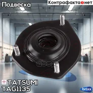 ����� ������������ ������� L (��� ����������) Toyota Camry 91- Tatsumi ���. TAG1135 TAG1135 ����