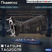 ����� ������������ ������� R (��� ����������) Lexus RX300/RX400H 03- Tatsumi ���. TAG2007R TAG2007R ����