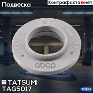 ��������� ����� ������������ Mazda Tribute 01- Tatsumi ���. TAG5017 TAG5017 ����