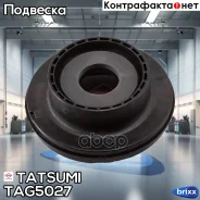 ��������� ����� ������������ Hyundai Santa Fe 10- Tatsumi ���. TAG5027 TAG5027 ����