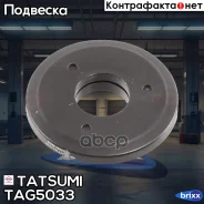 ��������� ����� ������������ ��������� KIA Picanto 04-/Rio 10-/Soul 09-/ Hyundai Solaris 10- Tatsumi ���. TAG5033 TAG5033 ����