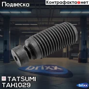 ������� ������������ ������� Nissan Maxima 98- Tatsumi ���. TAH1029 TAH1029 ����