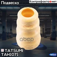 �������� ������������ ��������� Tatsumi ���. TAH1071 TAH1071 ����