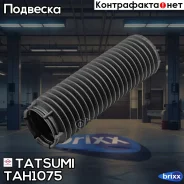 ������� ������������ ��������� Tatsumi ���. TAH1075 TAH1075 ����