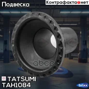 ������� ������������ ��������� Toyota Caldina 92- Tatsumi ���. TAH1084 TAH1084 ����