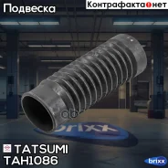 ������� ������������ ������� Toyota Corolla 91- Tatsumi ���. TAH1086 TAH1086 ����
