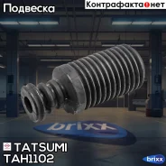 ������� ������������ ��������� Nissan Almera 06- Tatsumi ���. TAH1102 TAH1102 ����