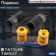 �������� �������� ������������ ��������� (2 �����. +2 ���. ) BMW 5(E34) 91- Tatsumi ���. TAH1117 TAH1117 ����