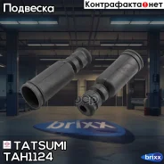 �������� �������� ������������ ������� (2 ��������/���������) Mitsubishi Lancer 03- Tatsumi ���. TAH1124 TAH1124 ����