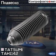 ������� ������������ ��������� AUDI A1/A3/TT 96-/ SEAT Arosa/Ibiza/Leon/Toledo 97-/ Skoda Fabia/Octavia/Rapid/Roomster 96-/ VW Beetle/Golf/Lupo/Passat...