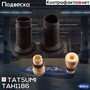 �������� �������� ������������ ��������� (2 �����. +2 ���. ) Toyota Kluger 00- Tatsumi ���. TAH1186 TAH1186 ����