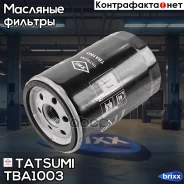 ������ �������� Tatsumi ���. TBA1003 TBA1003 ����