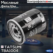 ������ �������� Tatsumi ���. TBA1004 TBA1004 ����