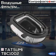 ������ ��������� BMW X3(F25)/ X5(E70)/ X6(E71, E72) 08- Tatsumi ���. TBC1002 TBC1002 ����