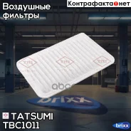 ������ ��������� Tatsumi ���. TBC1011 TBC1011 ����
