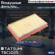 ������ ��������� Tatsumi ���. TBC1025 TBC1025 ����