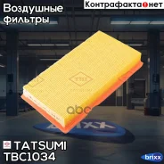 ������ ��������� Tatsumi ���. TBC1034 TBC1034 ����