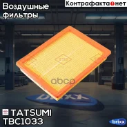 ������ ��������� Tatsumi ���. TBC1033 TBC1033 ����