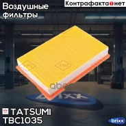 ������ ��������� FORD Transit 00- Tatsumi ���. TBC1035 TBC1035 ����