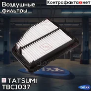 ������ ��������� Honda Civic 05- Tatsumi ���. TBC1037 TBC1037 ����