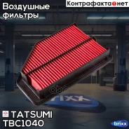 ������ ��������� Honda CR-V 07- Tatsumi ���. TBC1040 TBC1040 ����
