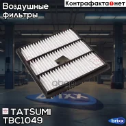 ������ ��������� Mitsubishi 3000 GT/Pajero/Sigma/Space Gear 90- Tatsumi ���. TBC1049 TBC1049 ����