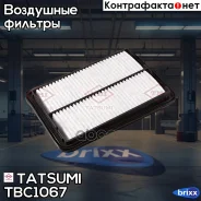 ������ ��������� Nissan Qashqai/X-Trail 13- Tatsumi ���. TBC1067 TBC1067 ����