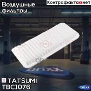������ ��������� Lexus RX 04- Tatsumi ���. TBC1076 TBC1076 ����