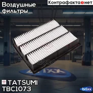 ������ ��������� Ssangyong Actyon/Rodius 11- Tatsumi ���. TBC1073 TBC1073 ����
