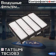 ������ ��������� Tatsumi ���. TBC1083 TBC1083 ����