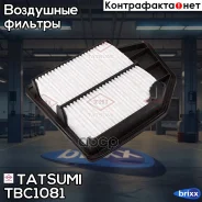 ������ ��������� Honda Accord 08- Tatsumi ���. TBC1081 TBC1081 ����