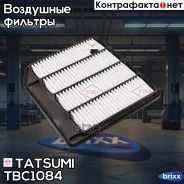������ ��������� Suzuki SX4 16-/ Vitara 15- Tatsumi ���. TBC1084 TBC1084 ����