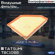 ������ ��������� R BMW X5(E70) 07- Tatsumi ���. TBC1088 TBC1088 ����