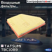 ������ ��������� L BMW X5(E70) 07- Tatsumi ���. TBC1089 TBC1089 ����