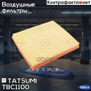 ������ ��������� Tatsumi ���. TBC1100 TBC1100 ����