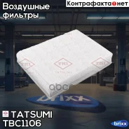 ������ ��������� Tatsumi ���. TBC1106 TBC1106 ����