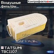 ������ ��������� Tatsumi ���. TBC1107 TBC1107 TBC1107 ����