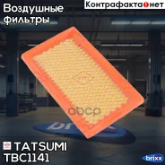 ������ ��������� Nissan Micra/Qashqai/Tiida 05- Tatsumi ���. TBC1141 TBC1141 ����