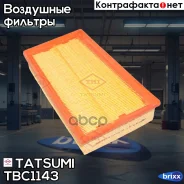 ������ ��������� Nissan Qashqai/X-Trail 07- Tatsumi ���. TBC1143 TBC1143 ����