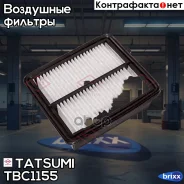 ������ ��������� Tatsumi ���. TBC1155 TBC1155 ����