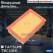 ������ ��������� Tatsumi ���. TBC1164 TBC1164 ����